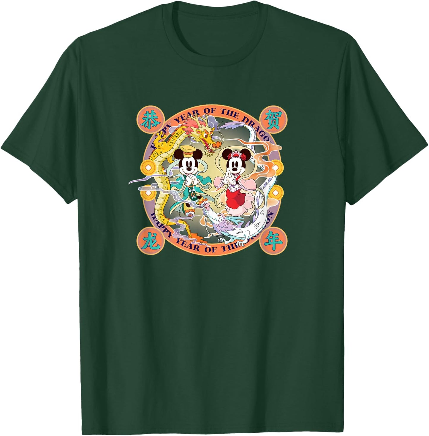 Disney Mickey Minnie 2024 Happy Lunar New Year of the Dragon T-Shirt - T-Shirt | Forest