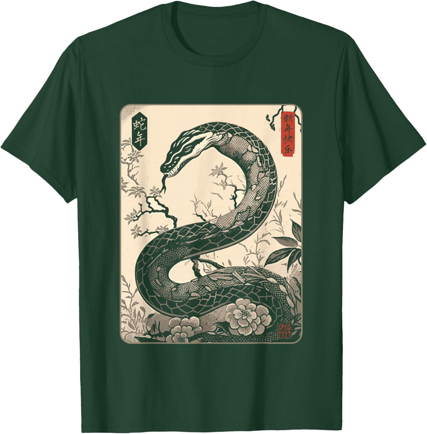Vintage Year of the Snake 2025 Chinese New Year T-Shirt - T-Shirt | Forest