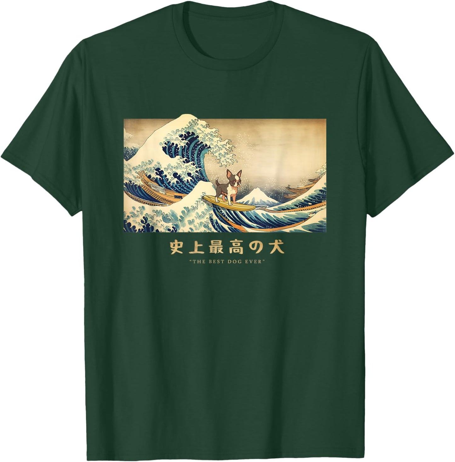 Surfing Boston Terrier Kanagawa Wave Japanese Dog Funny T-Shirt - T-Shirt | Forest