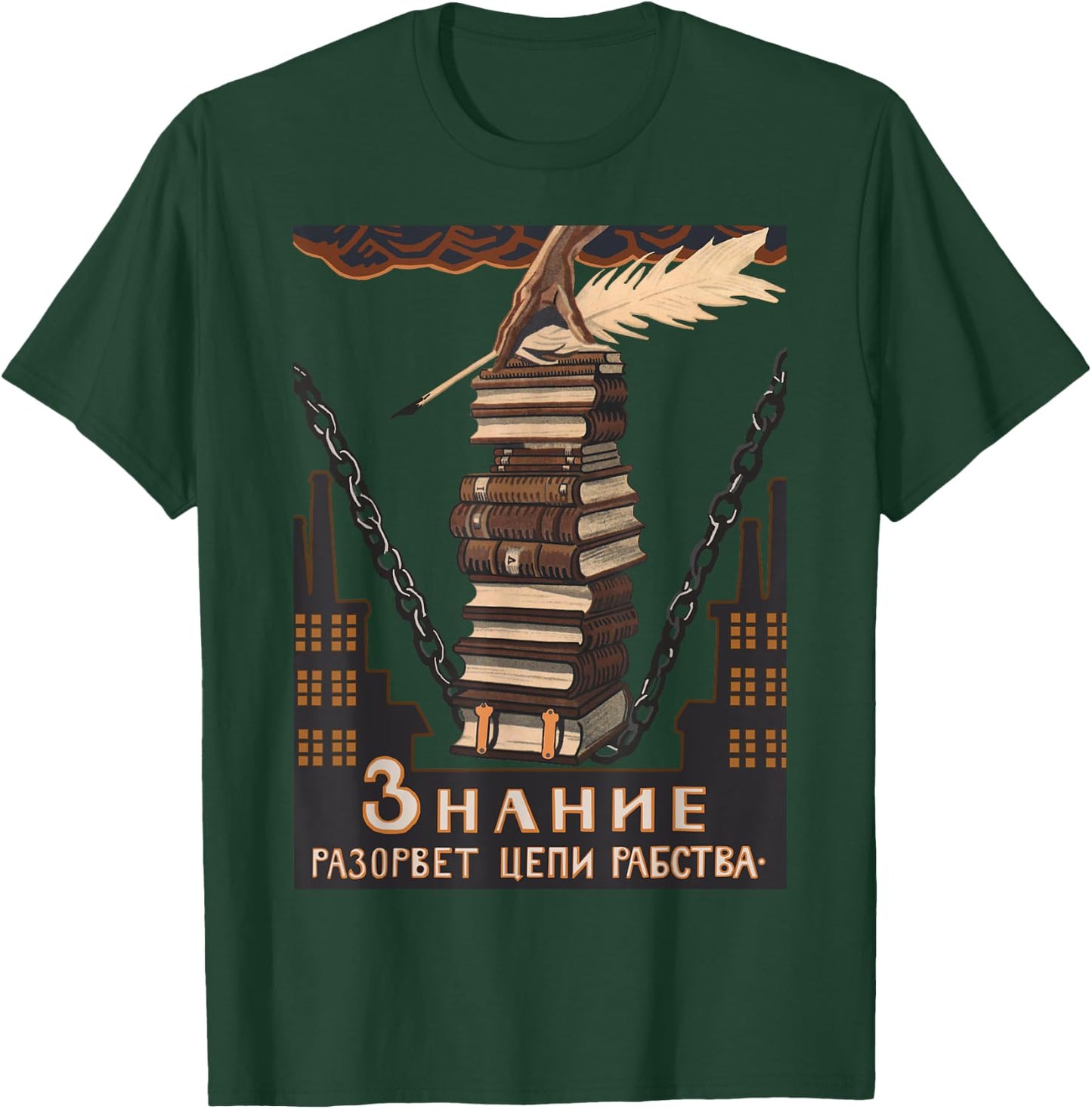 Knowledge Breaks The Chains of Slavery - Soviet Propaganda T-Shirt - T-Shirt | Forest