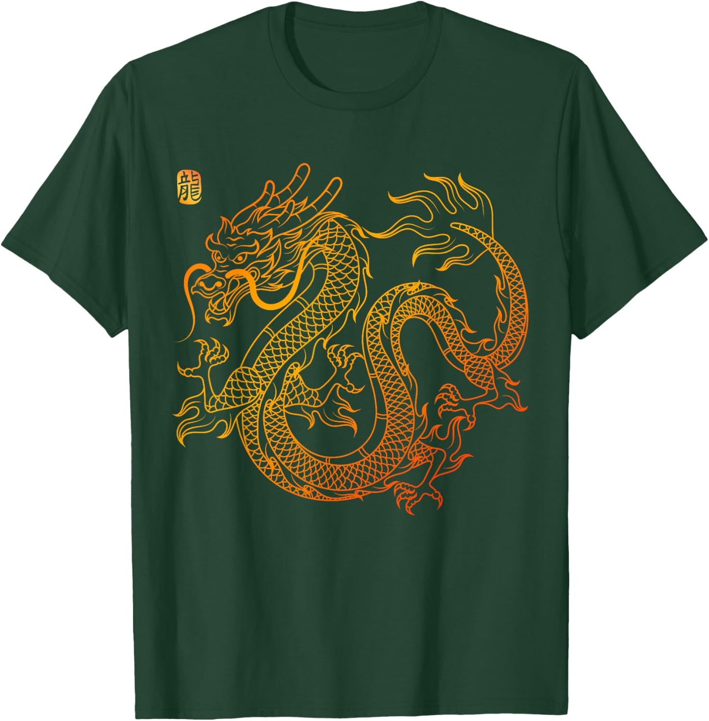 Chinese Dragon T-Shirt - T-Shirt | Forest