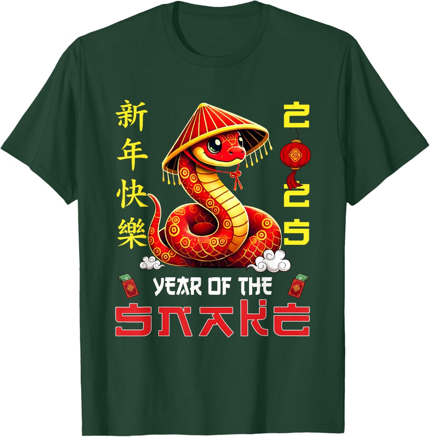 Chinese New Year 2025 Toddlers Kids Year Of The Snake T-Shirt - T-Shirt | Forest