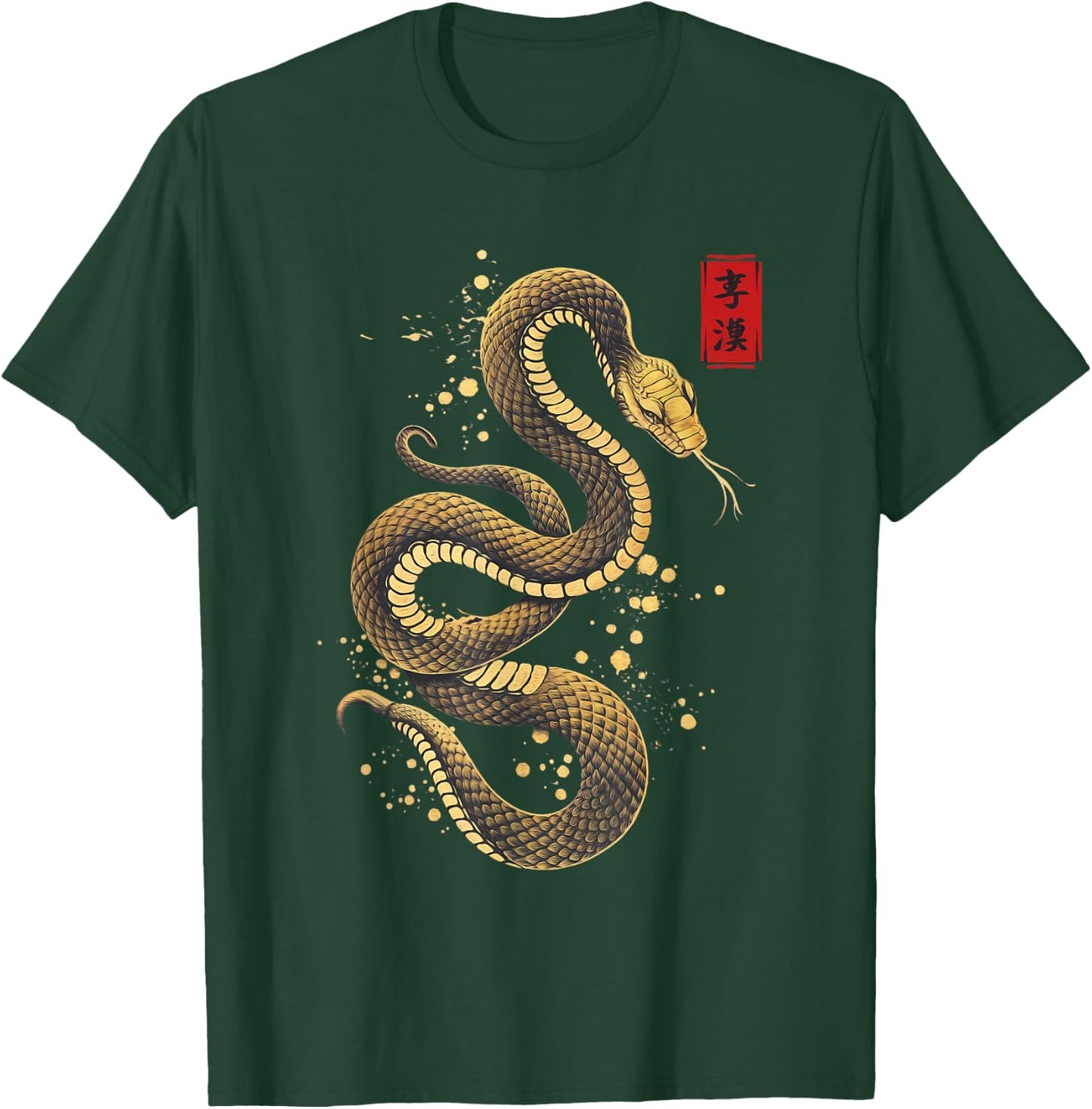 Year Of The Snake 2025 Lunar New Year Chinese New Year 2025 T-Shirt - T-Shirt | Forest