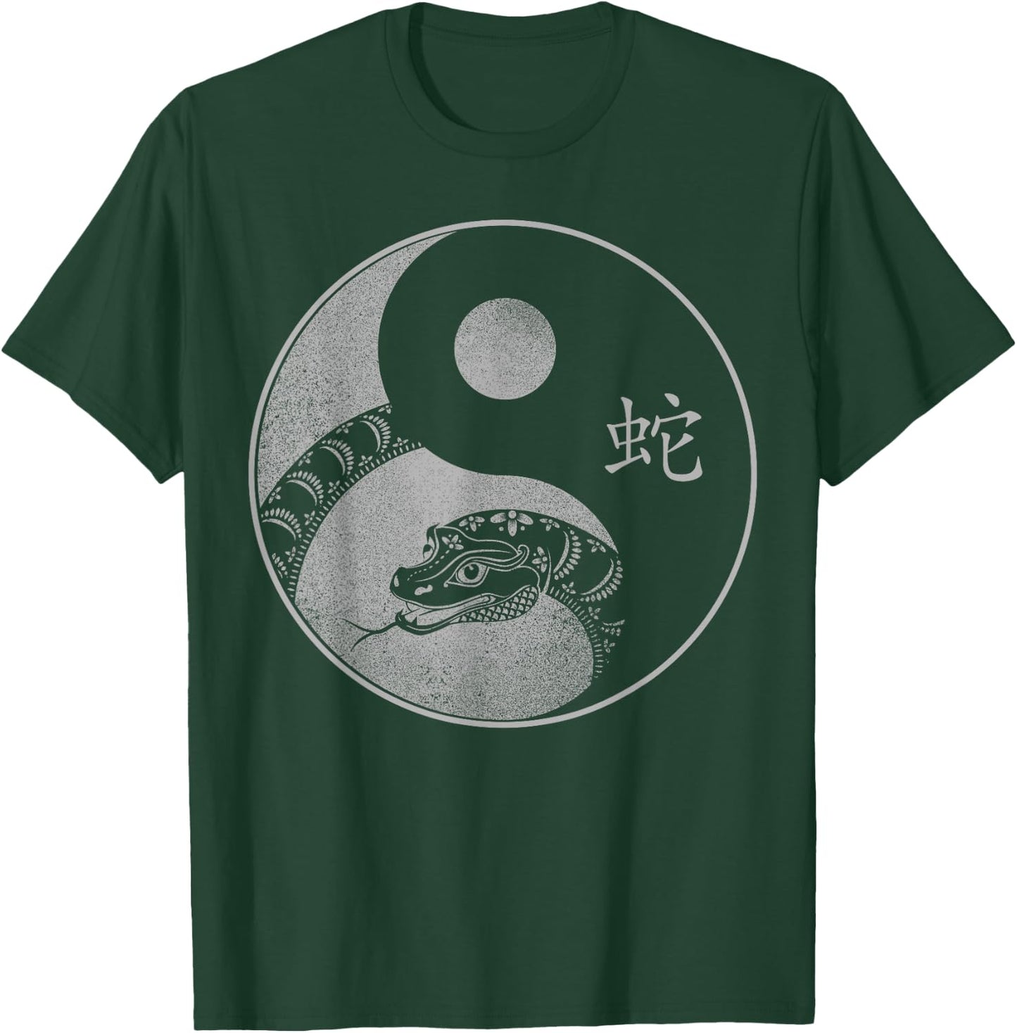 Beautiful Snake Yin and Yang Chinese New Year vintage design T-Shirt - T-Shirt | Forest