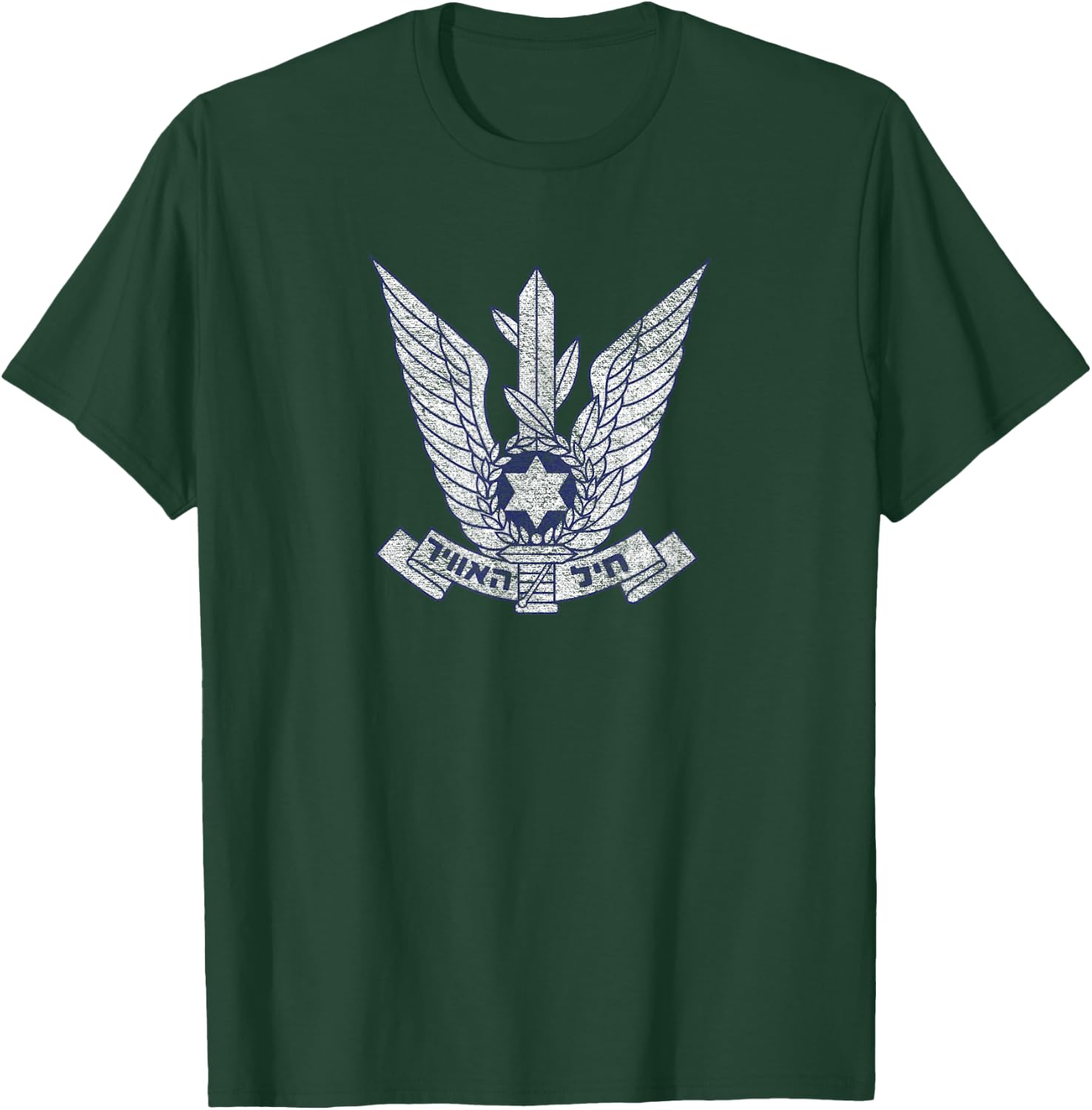Israeli Air Force Israel Defense Badge Roundel T-Shirt - T-Shirt | Forest