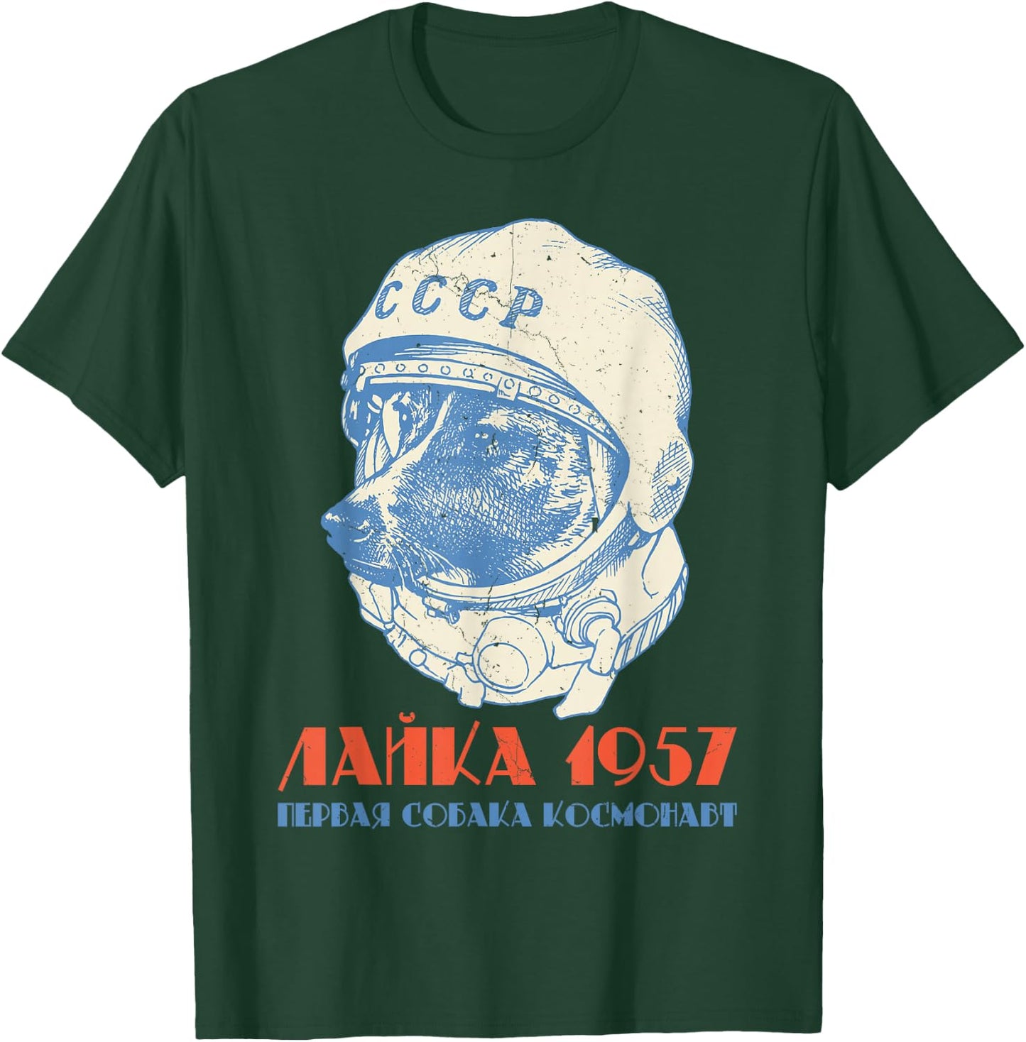 Laika Dog Sputnik Space Dog Space Travel USSR T-Shirt - T-Shirt | Forest