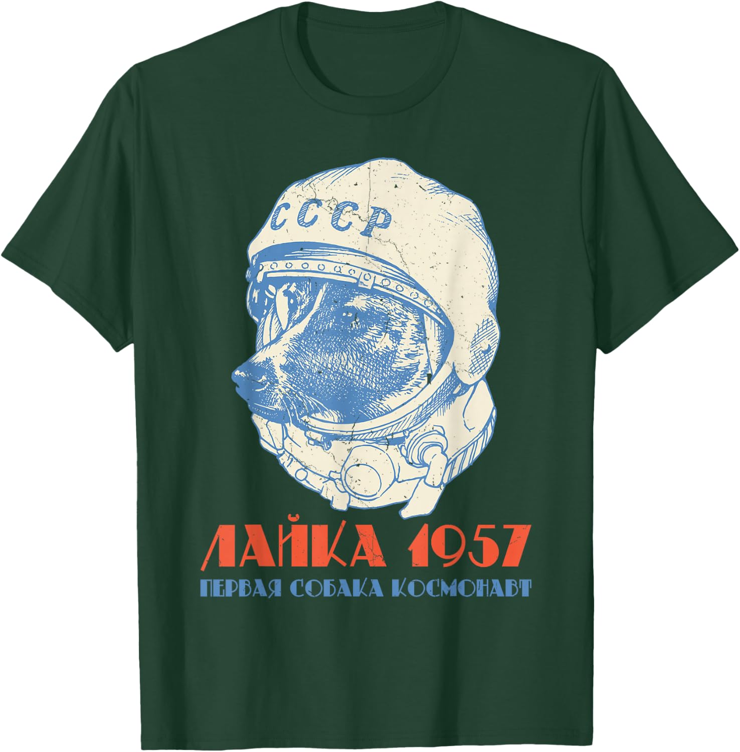 Laika Dog Sputnik Space Dog Space Travel USSR T-Shirt - T-Shirt | Forest