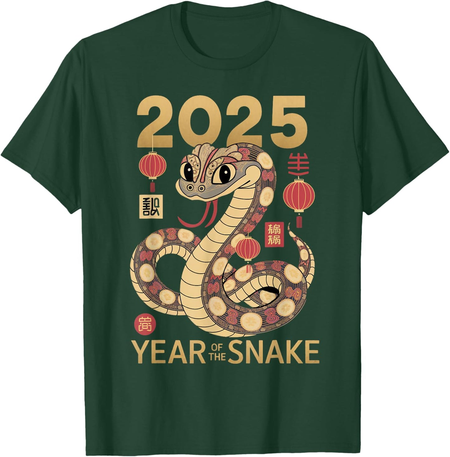 Chinese New Year Zodiac Sign Year Of The Snake 2025 T-Shirt - T-Shirt | Forest