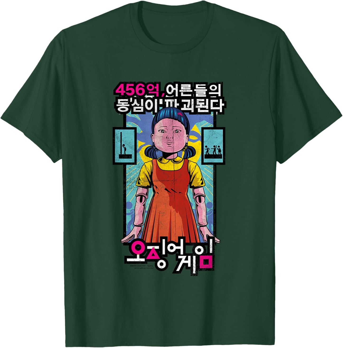 Squid Game Red Light Green Light Doll Doll 456 Billion , Blue, S T-Shirt - T-Shirt | Forest