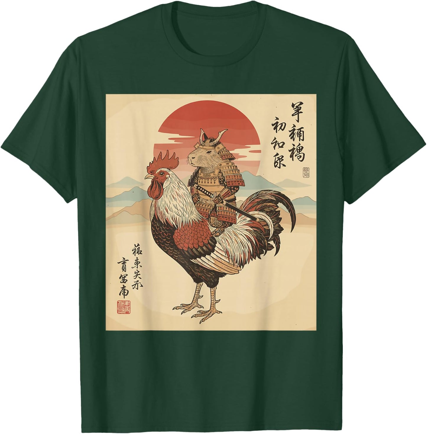 Vintage Japanese Art Shirt, Cool Capybara Riding Rooster T-Shirt - T-Shirt | Forest