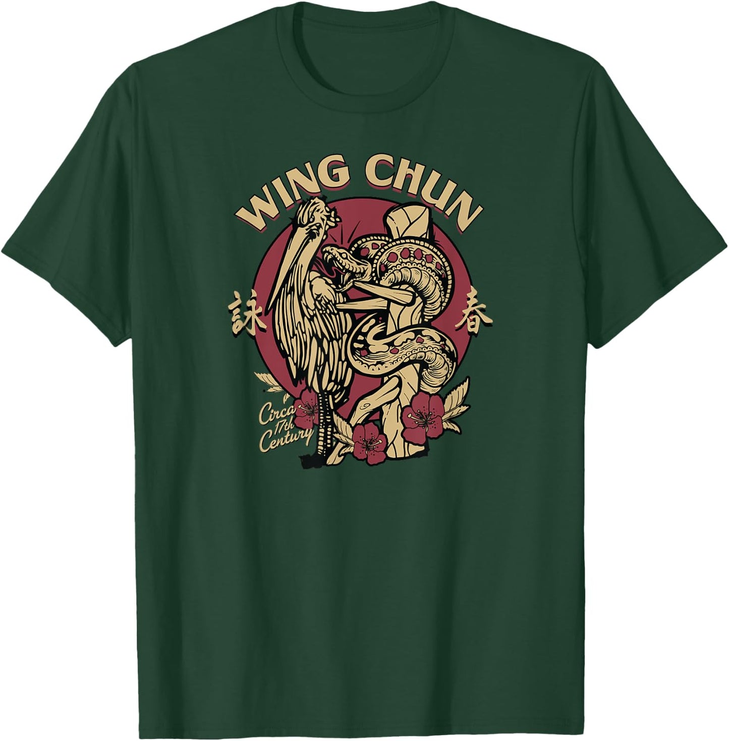 Wing Chun Wooden Dummy featuring the Crane and Snake T-Shirt - T-Shirt | Forest