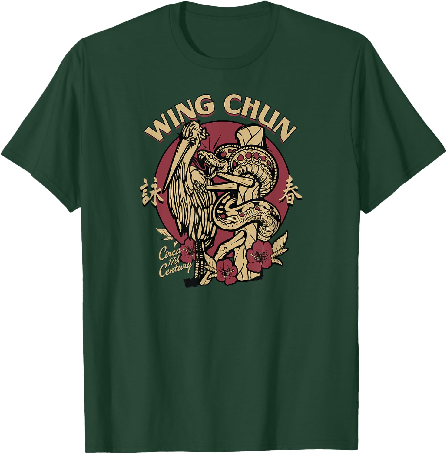 Wing Chun Wooden Dummy featuring the Crane and Snake T-Shirt - T-Shirt | Forest