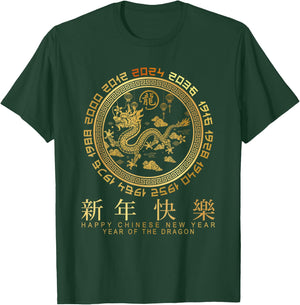 Year of the Dragon - Chinese Zodiac NEW YEAR 2024 T-Shirt - T-Shirt | Forest