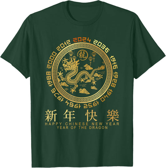 Year of the Dragon - Chinese Zodiac NEW YEAR 2024 T-Shirt - T-Shirt | Forest
