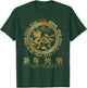 Year of the Dragon - Chinese Zodiac NEW YEAR 2024 T-Shirt - T-Shirt | Forest