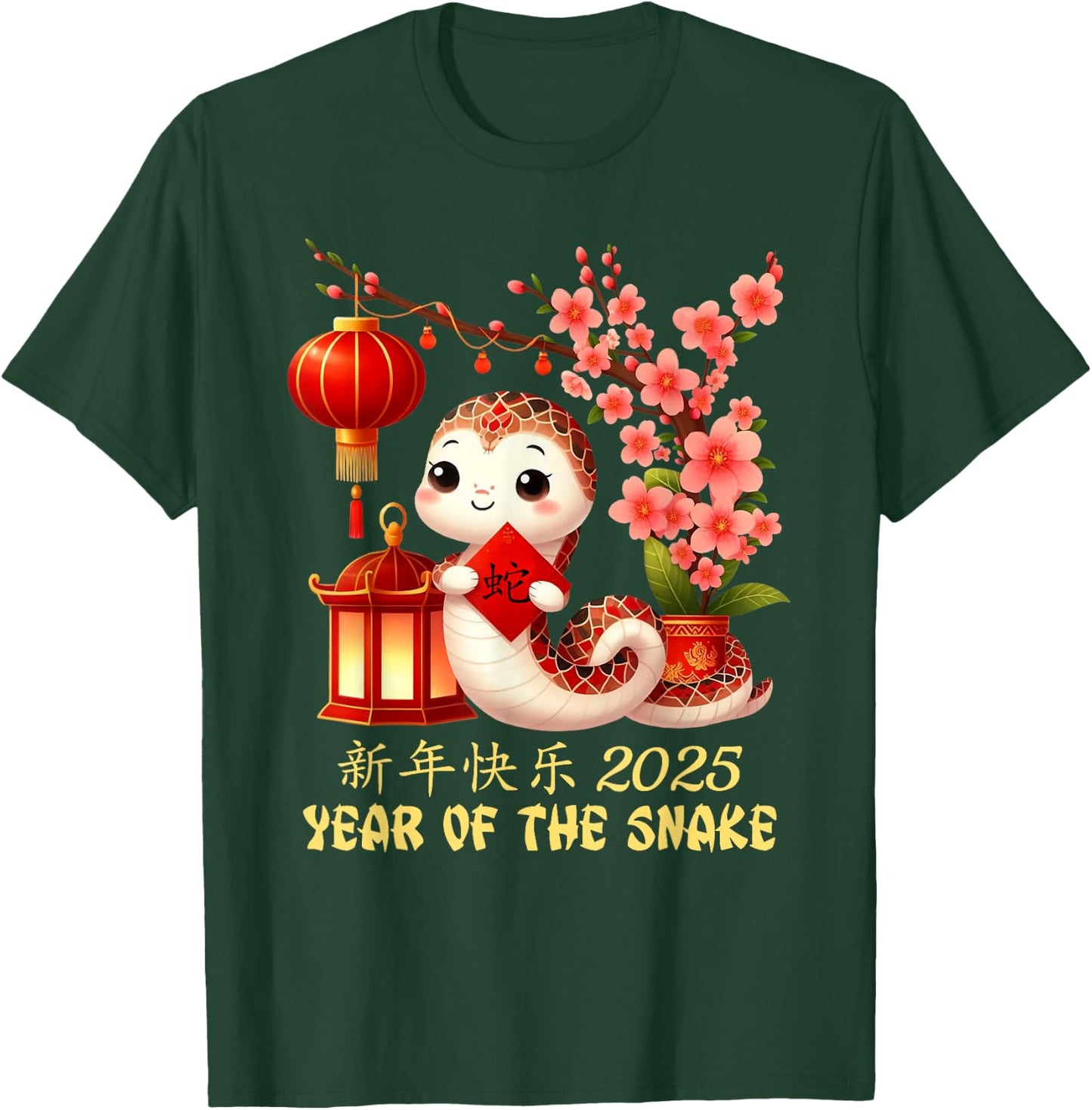 Year of the Snake 2025 Lunar Chinese New Year T-Shirt - T-Shirt | Forest