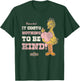 Sesame Street Vintage Big Bird, Costs Nothing to Be Kind T-Shirt - T-Shirt | Forest