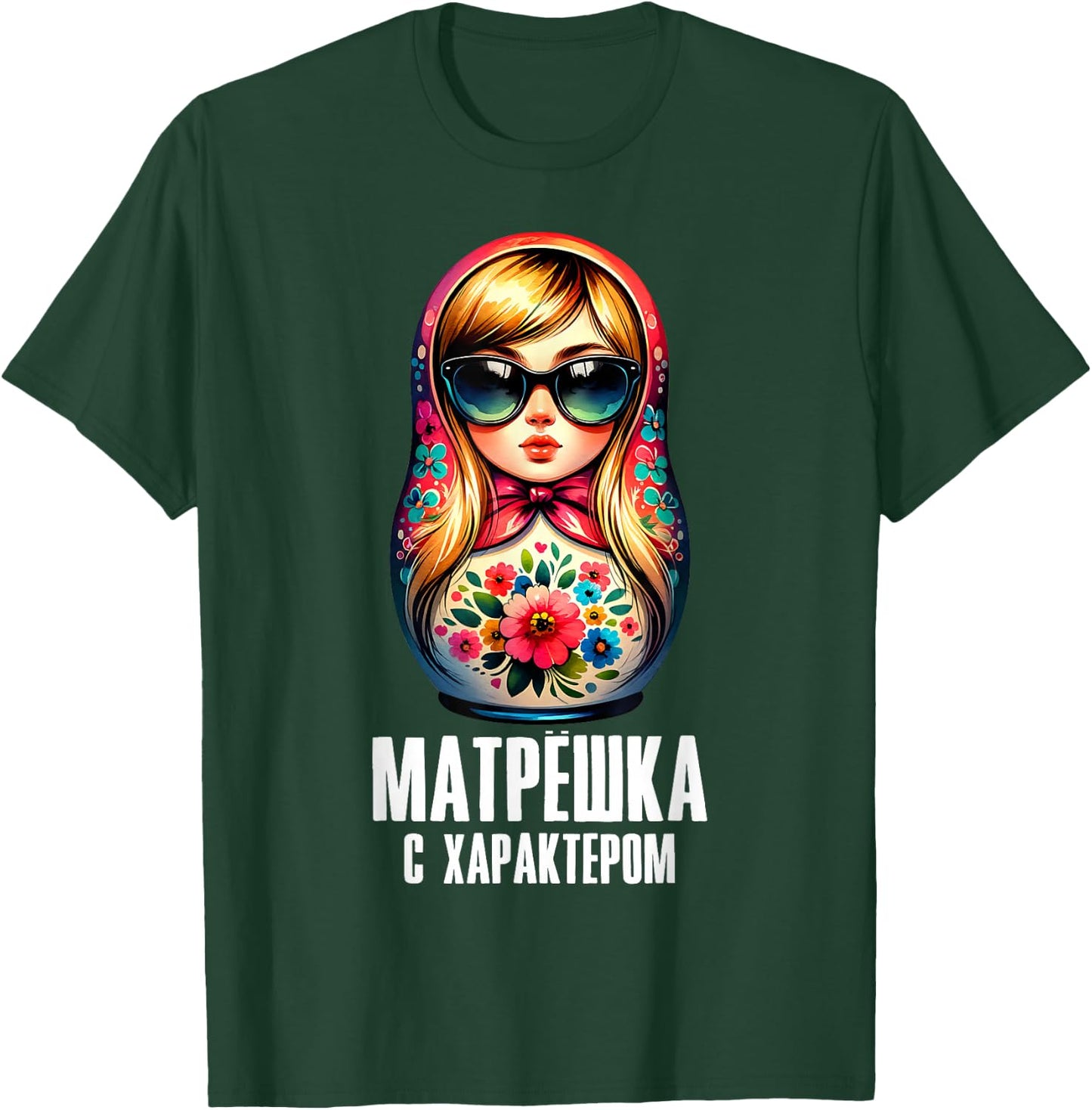 Russian Girl! Matryoshka Russian for Russians Matryoshka T-Shirt - T-Shirt | Forest