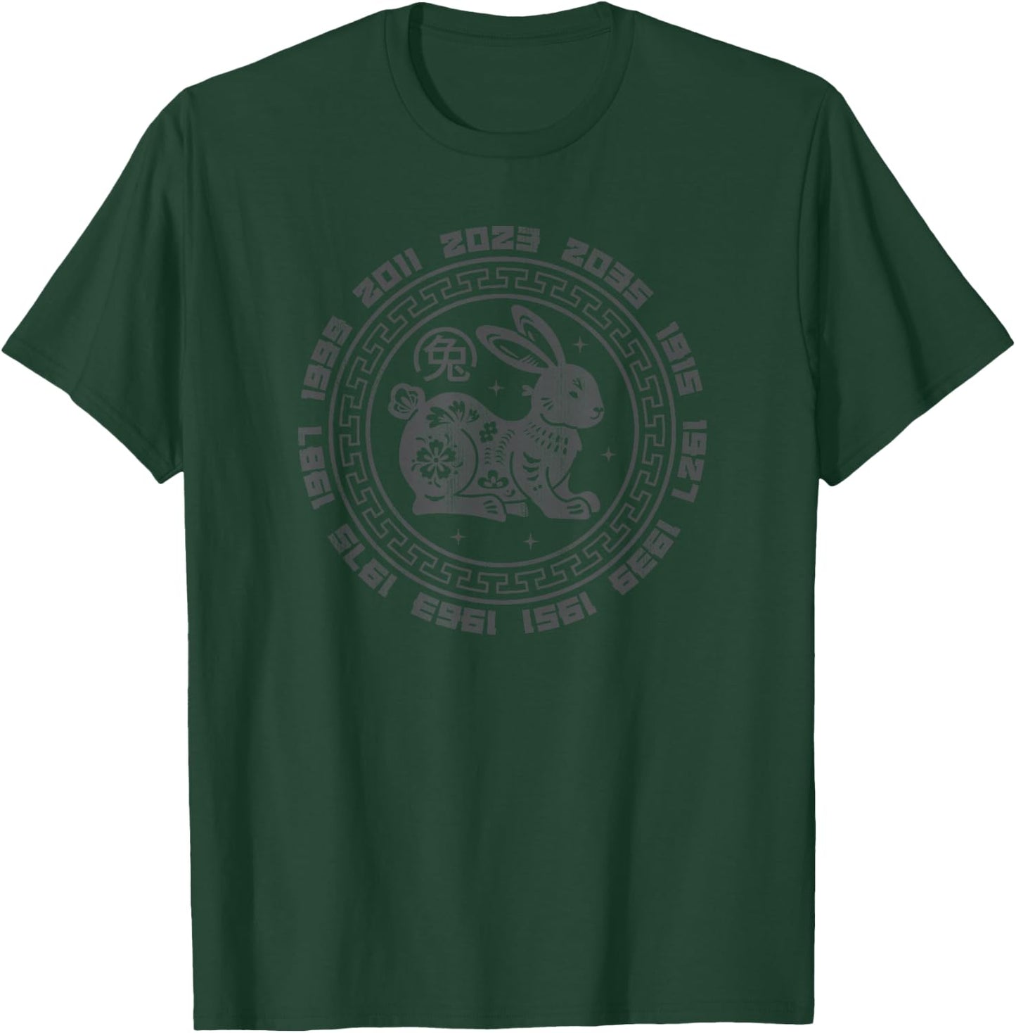 Vintage Year of Rabbit Chinese New Year 2023 Zodiac Retro T-Shirt - T-Shirt | Forest