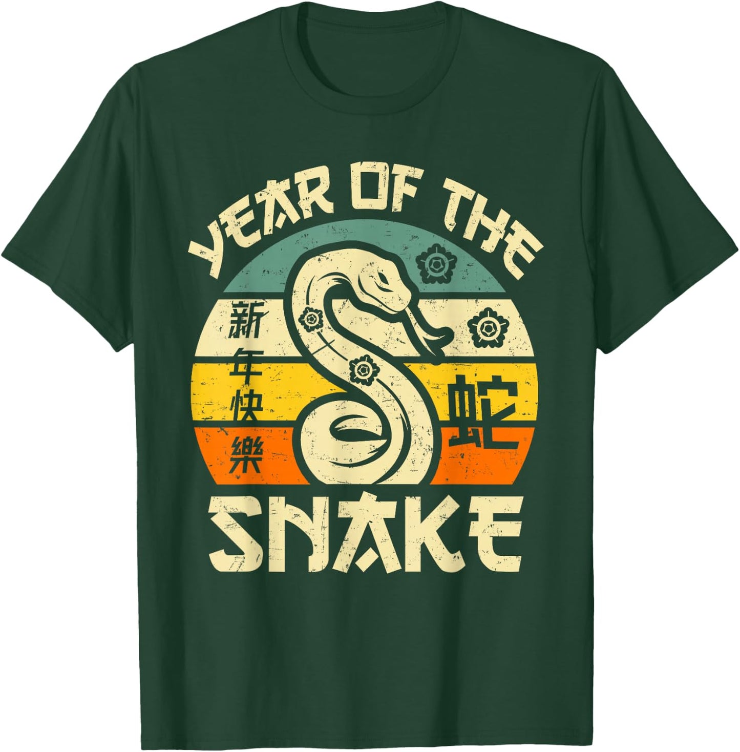 Vintage Year of Snake 2025 Chinese New Year Snake Zodiac T-Shirt - T-Shirt | Forest