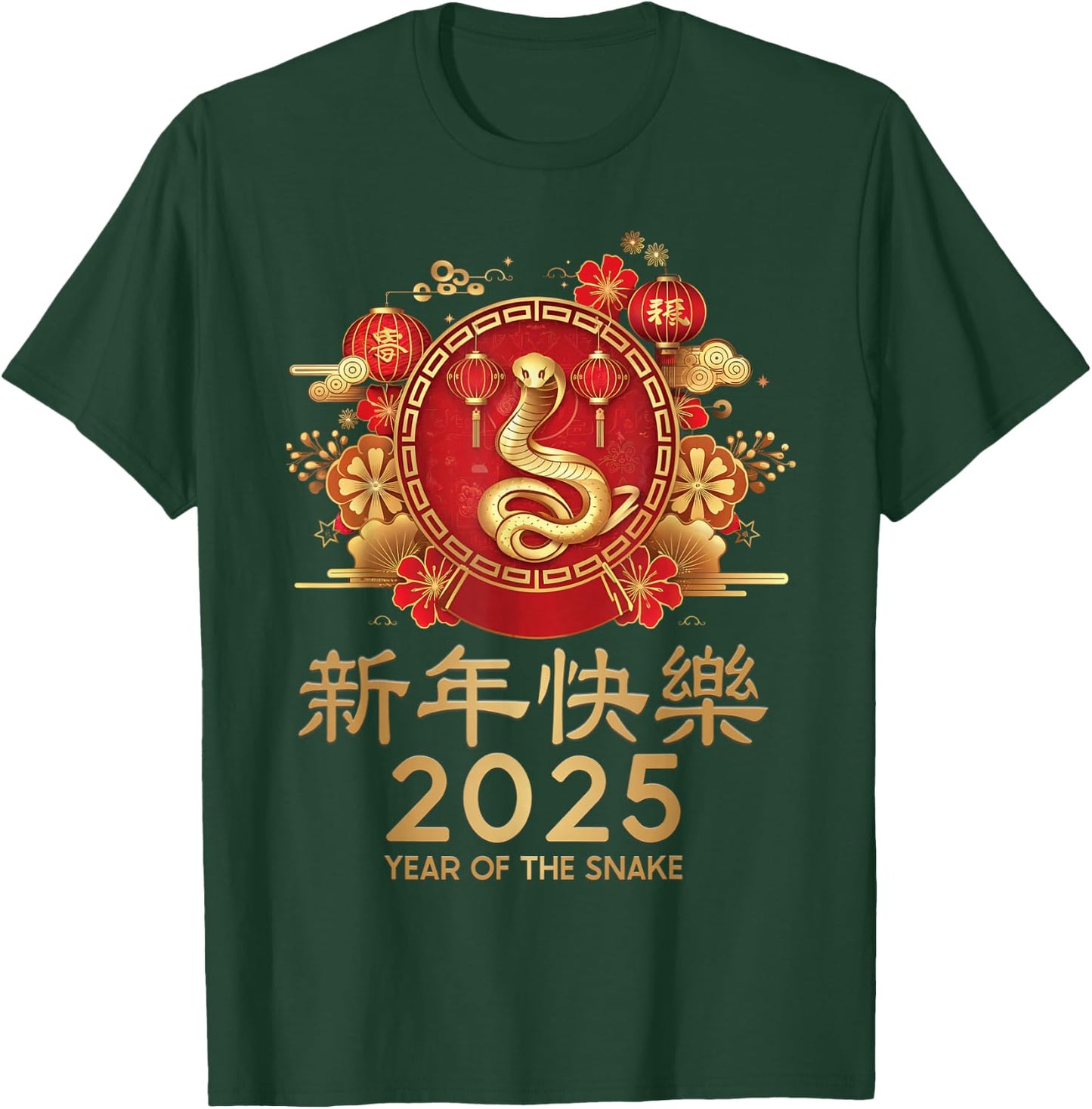 Chinese New Year 2025 Year of the Snake Zodiac Sign Lunar T-Shirt - T-Shirt | Forest