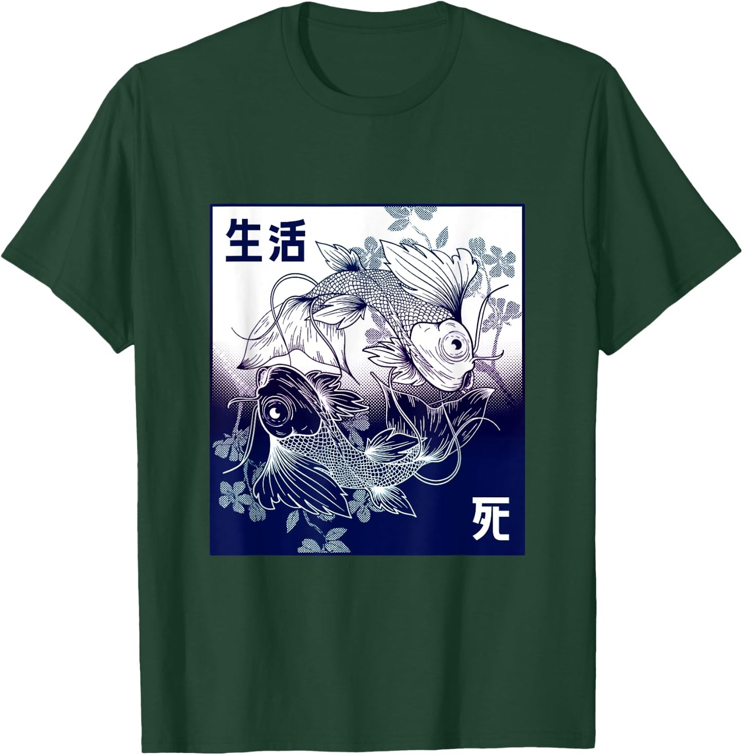 Koi Cherry Blossom Opposite Yin Yang Asian Carp Flower T-Shirt - T-Shirt | Forest
