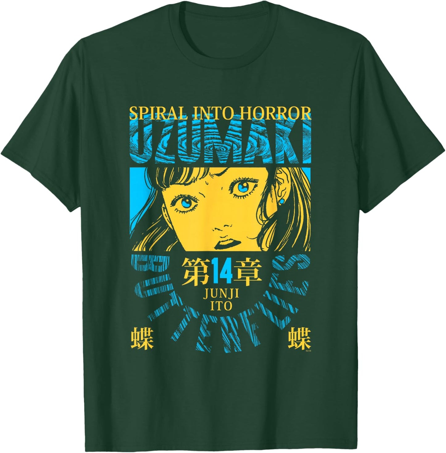 Uzumaki Butterflies Poster T-Shirt - T-Shirt | Forest