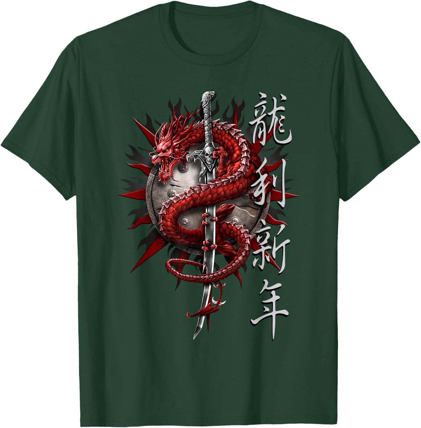 Spirale Original - Orientalischer Drache - Gothic Dragon T-Shirt - T-Shirt | Forest