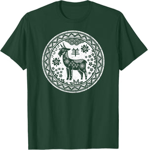 Goat Sign Circle – Astrology Chinese Zodiac T-Shirt - T-Shirt | Forest