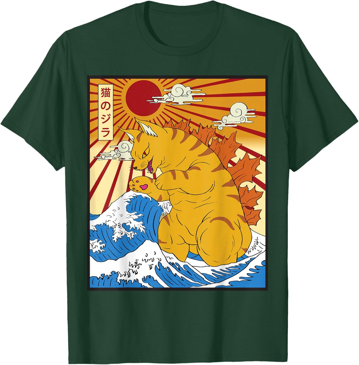 Catzilla Cat Japanese Anime Kawaii Funny Graphic Men T-Shirt - T-Shirt | Forest