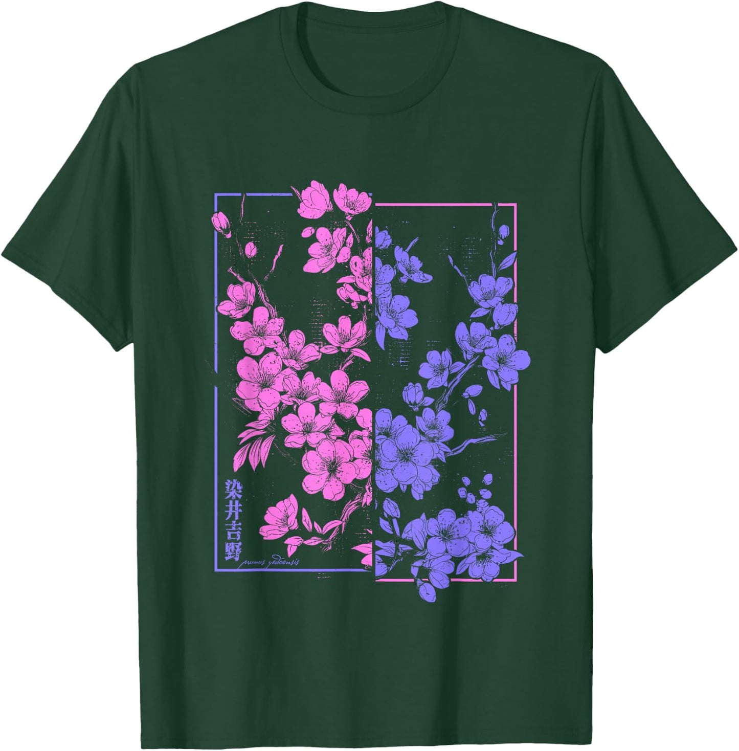Japan Ukyio-e Vaporwave Blühende Japanische Kirschblüten T-Shirt - T-Shirt | Forest