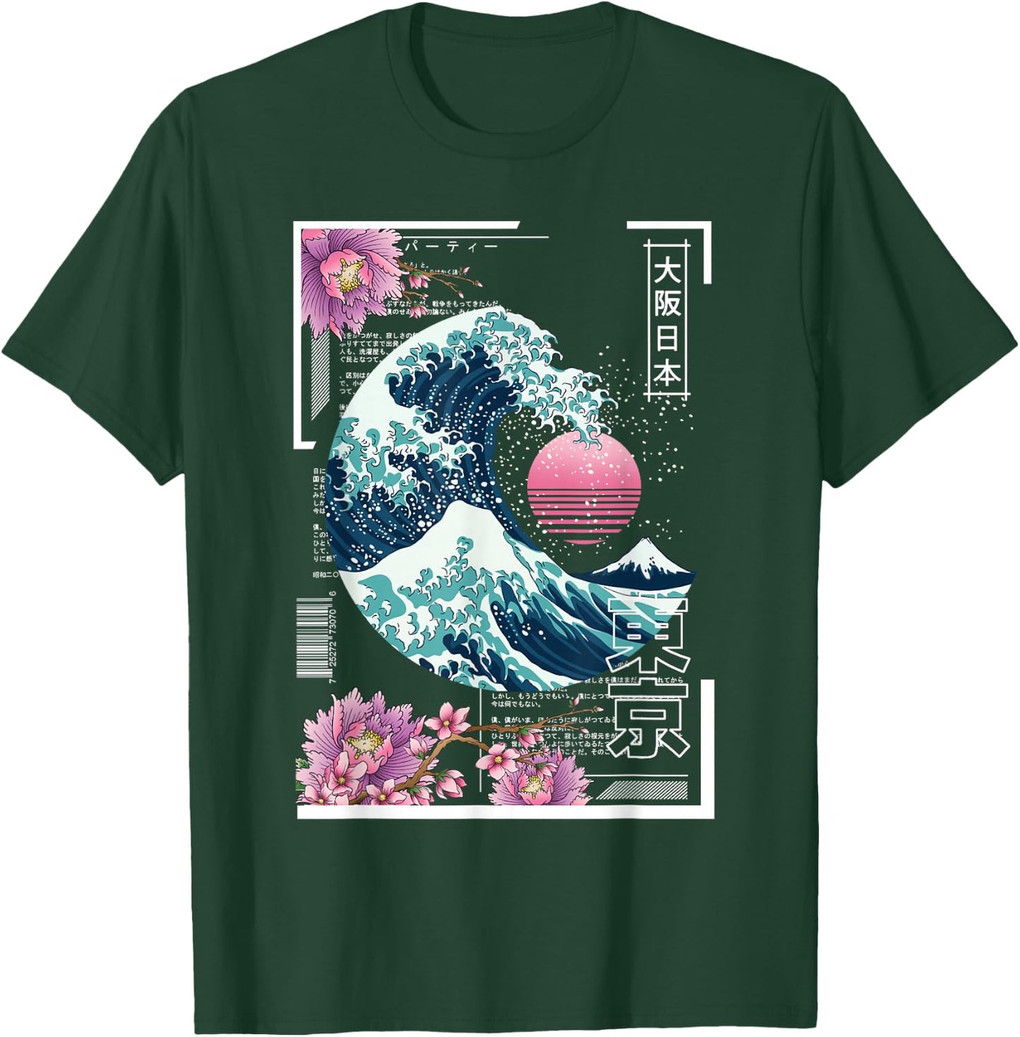Vaporwave Synthwave 80er Japan Japanische Große Welle Tokio 80er Jahre T-Shirt - T-Shirt | Forest