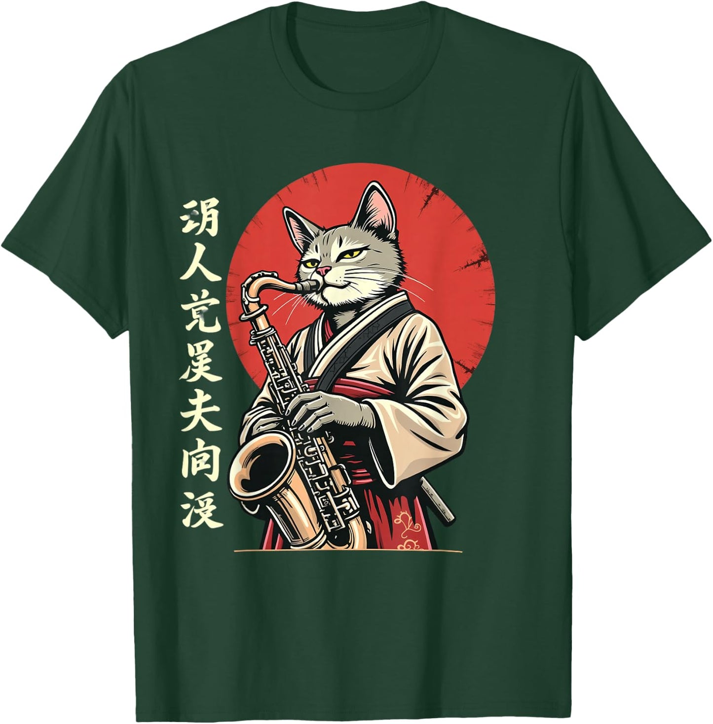 Japanese Samurai Kimono Jazz, Funny Cat Playing Saxophone , Black, S T-Shirt - T-Shirt | Forest