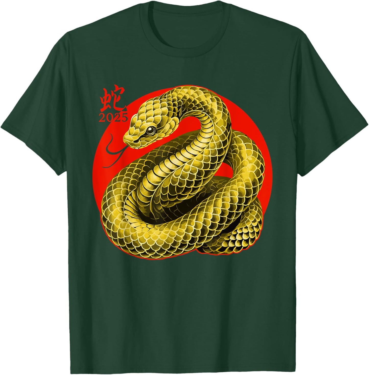 Year of the Snake 2025 Chinese New Year T-Shirt - T-Shirt | Forest