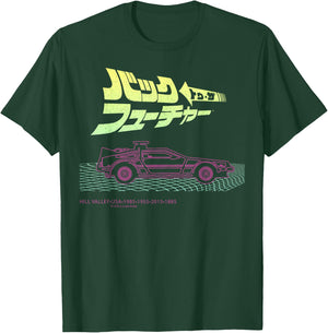 Back To The Future 35th Kanji DeLorean Grid T-Shirt - T-Shirt | Forest