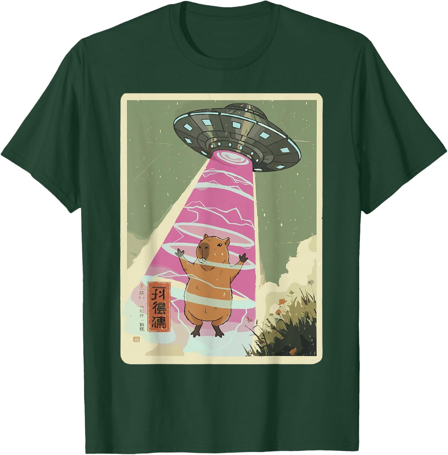 Cute Capybara UFO Japanese Sci-Fi Retro Animal Design T-Shirt - T-Shirt | Forest
