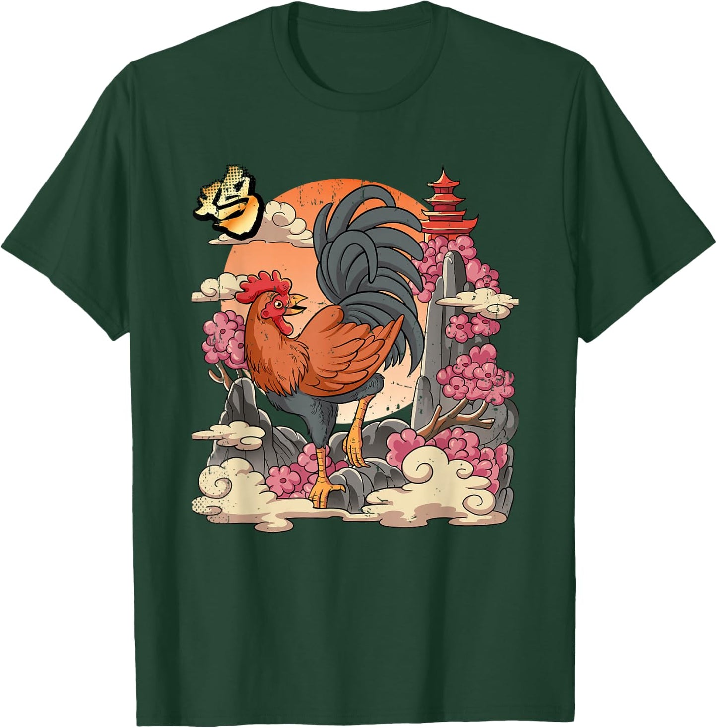 Year of the Rooster Lunar New Year Chinese New Year T-Shirt - T-Shirt | Forest