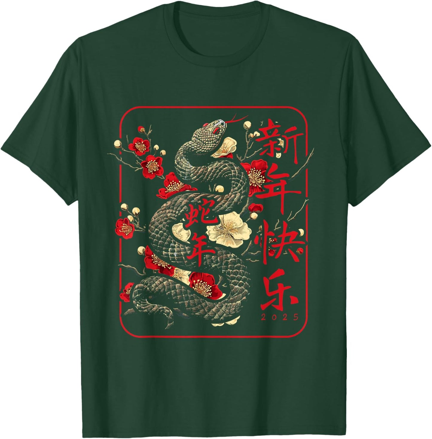 Year of the Snake 2025 Chinese New Year T-Shirt - T-Shirt | Forest