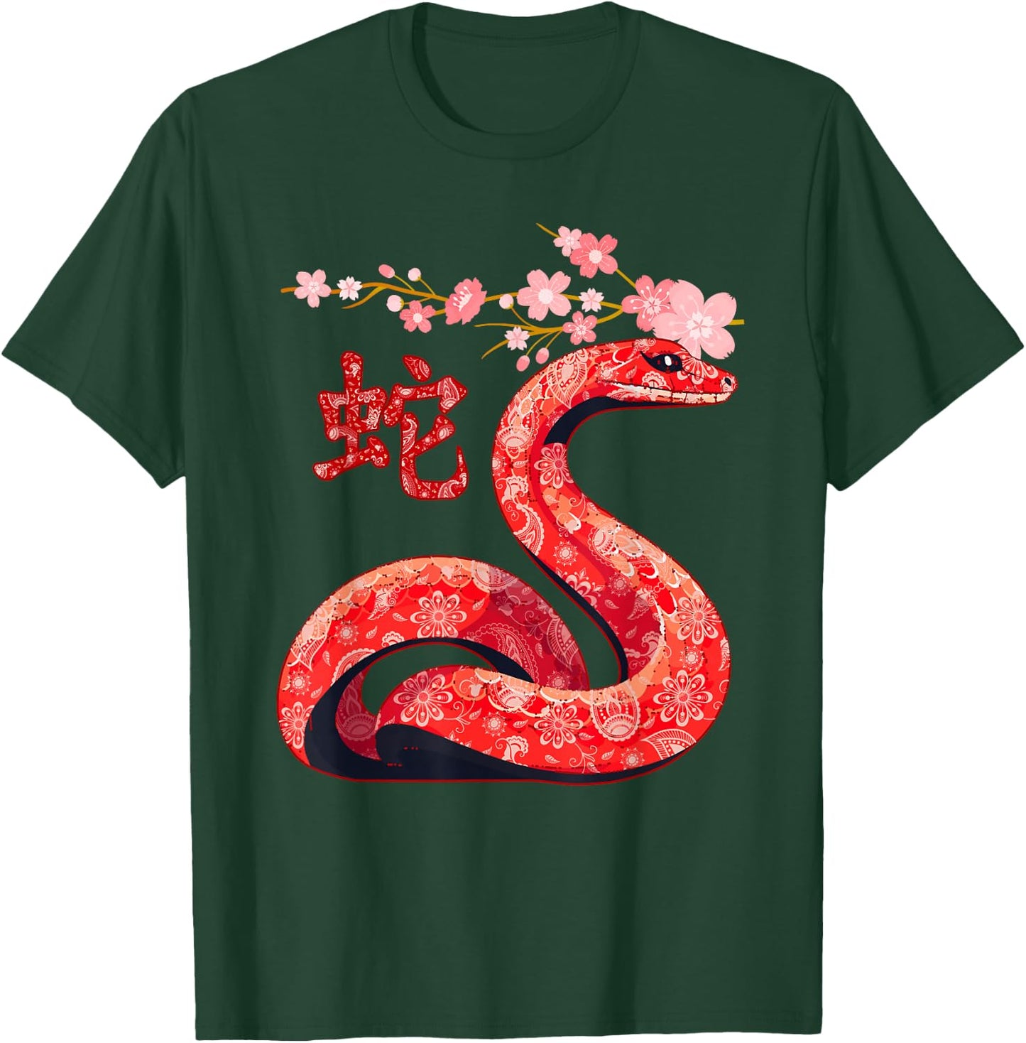 Chinese Traditional New Year 2025 - Year of the Snake 2025 T-Shirt - T-Shirt | Forest