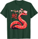 Chinese Traditional New Year 2025 - Year of the Snake 2025 T-Shirt - T-Shirt | Forest