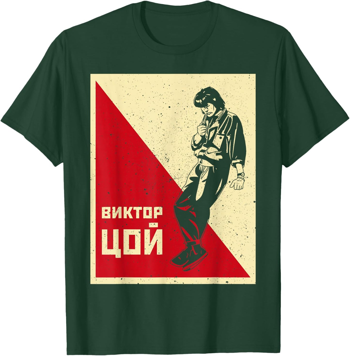 Viktor Tsoi Russland Musiker Klassik Konzert Songwriter T-Shirt - T-Shirt | Forest