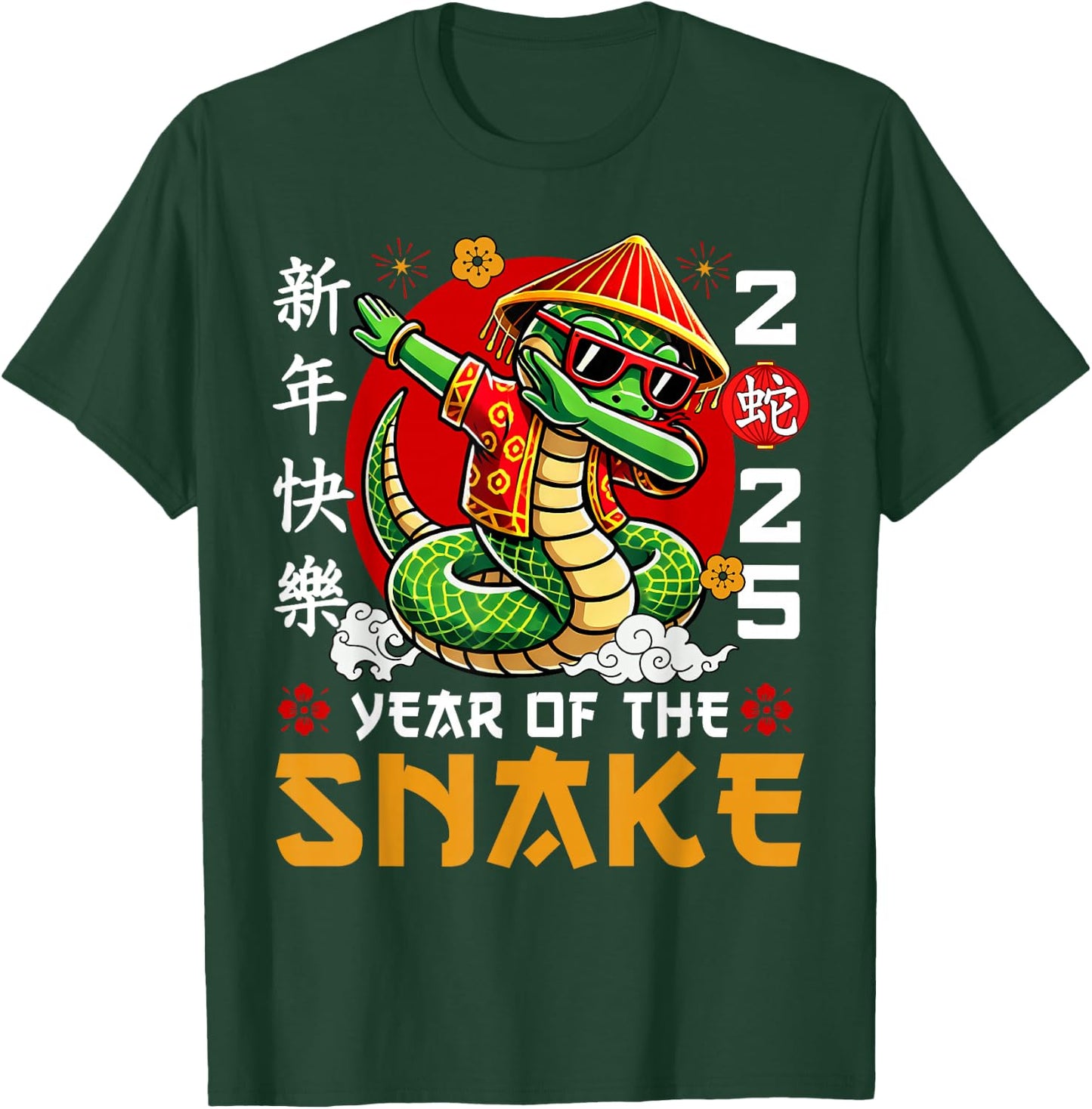 Chinese New Year Snake The Year Of The Snake 2025 T-Shirt - T-Shirt | Forest