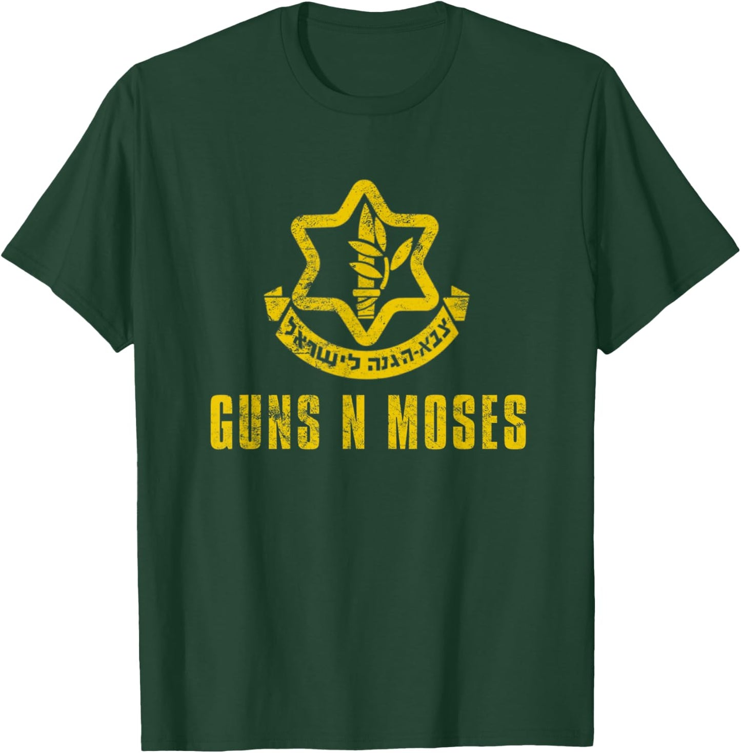 Waffen N Moses Israels Defense Forces IDF Tzahal Krav Maga , black T-Shirt - T-Shirt | Forest