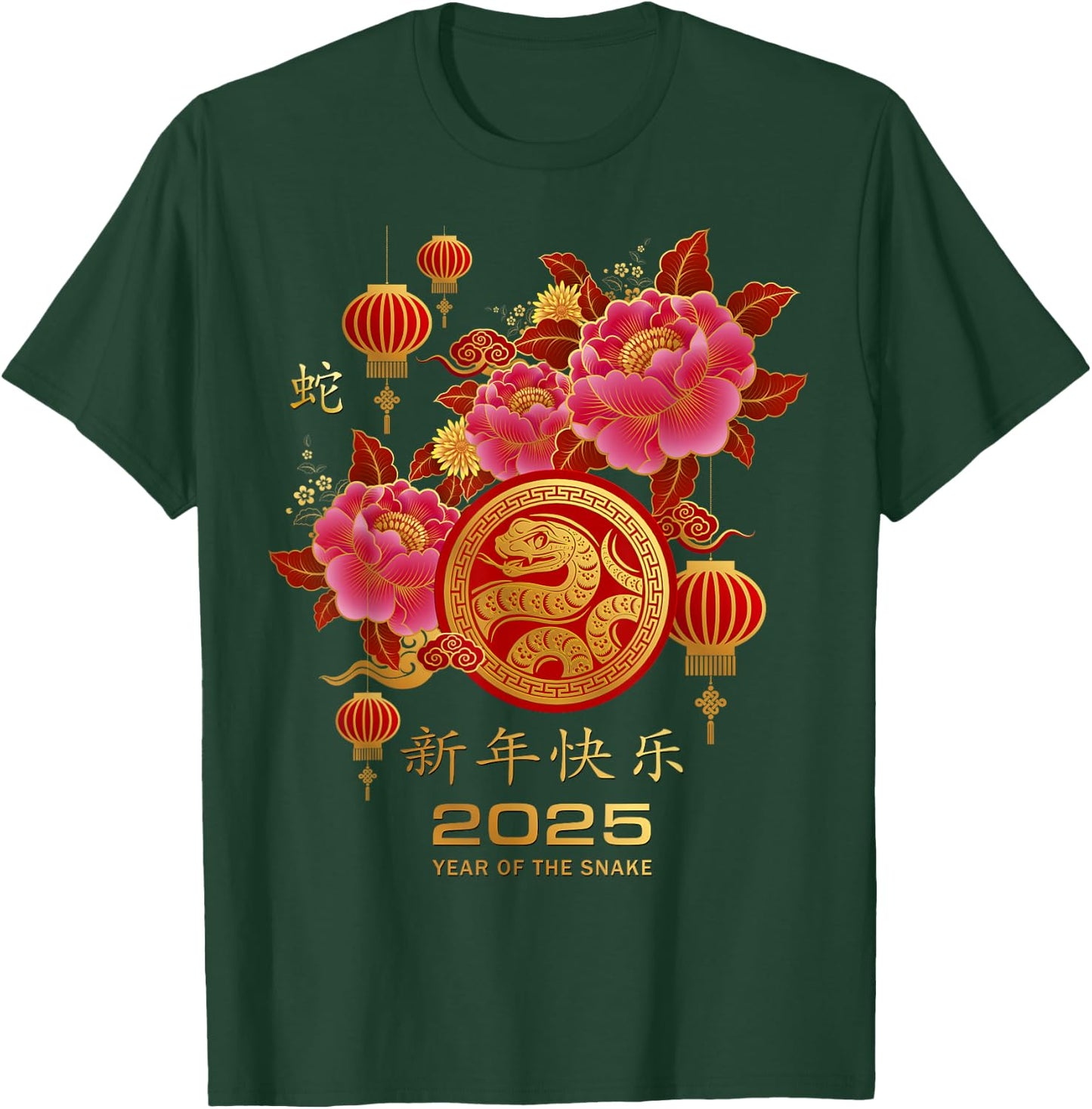 Chinese New Year Clothing Year Of The Snake 2025 -Kids Black Snake Floral Winter Short Sleeve Small T-Shirt - T-Shirt | Forest