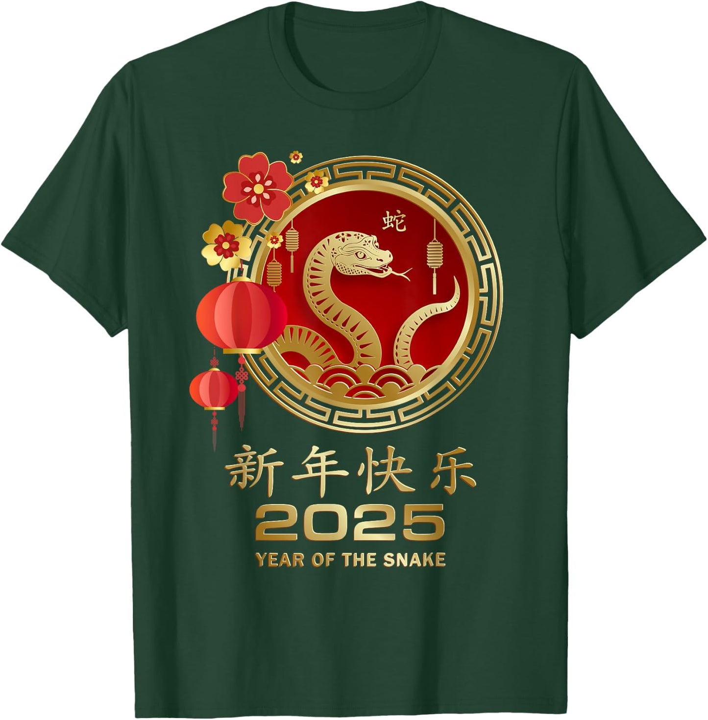 Year Of The Snake 2025 Lunar New Year Chinese New Year 2025 T-Shirt - T-Shirt | Forest