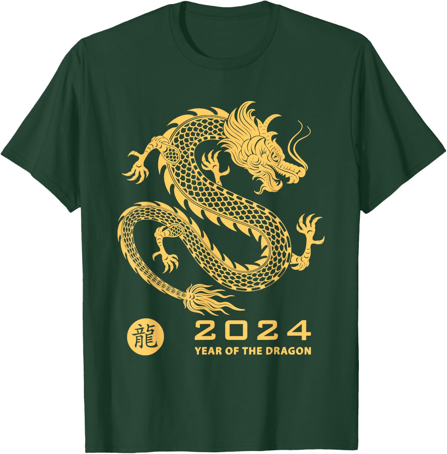 Celebrate Chinese New Year of the Dragon 2024 Men Women Kids T-Shirt - T-Shirt | Forest