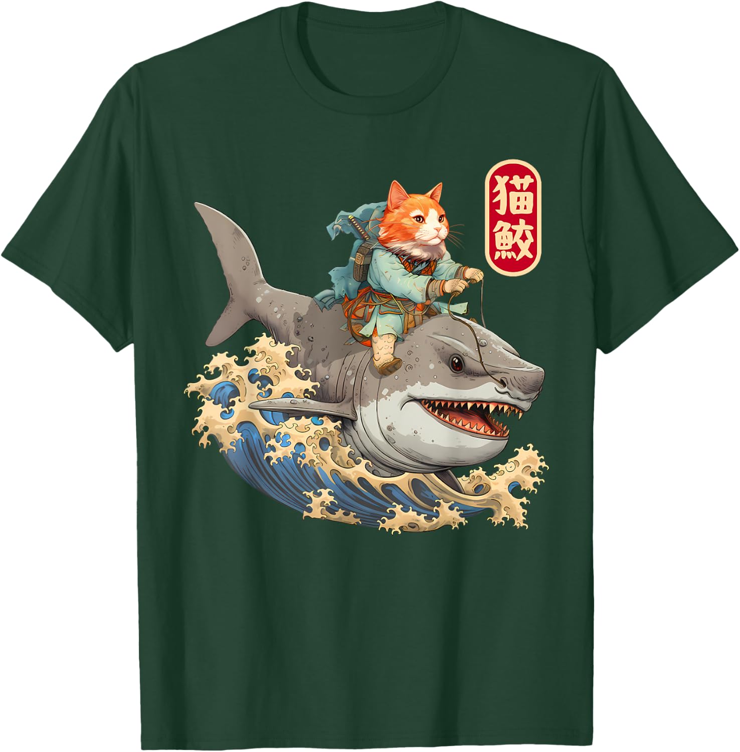 Japanese Samurai Cat Shark Ninja Cat Tattoo Kitten Warrior T-Shirt - T-Shirt | Forest