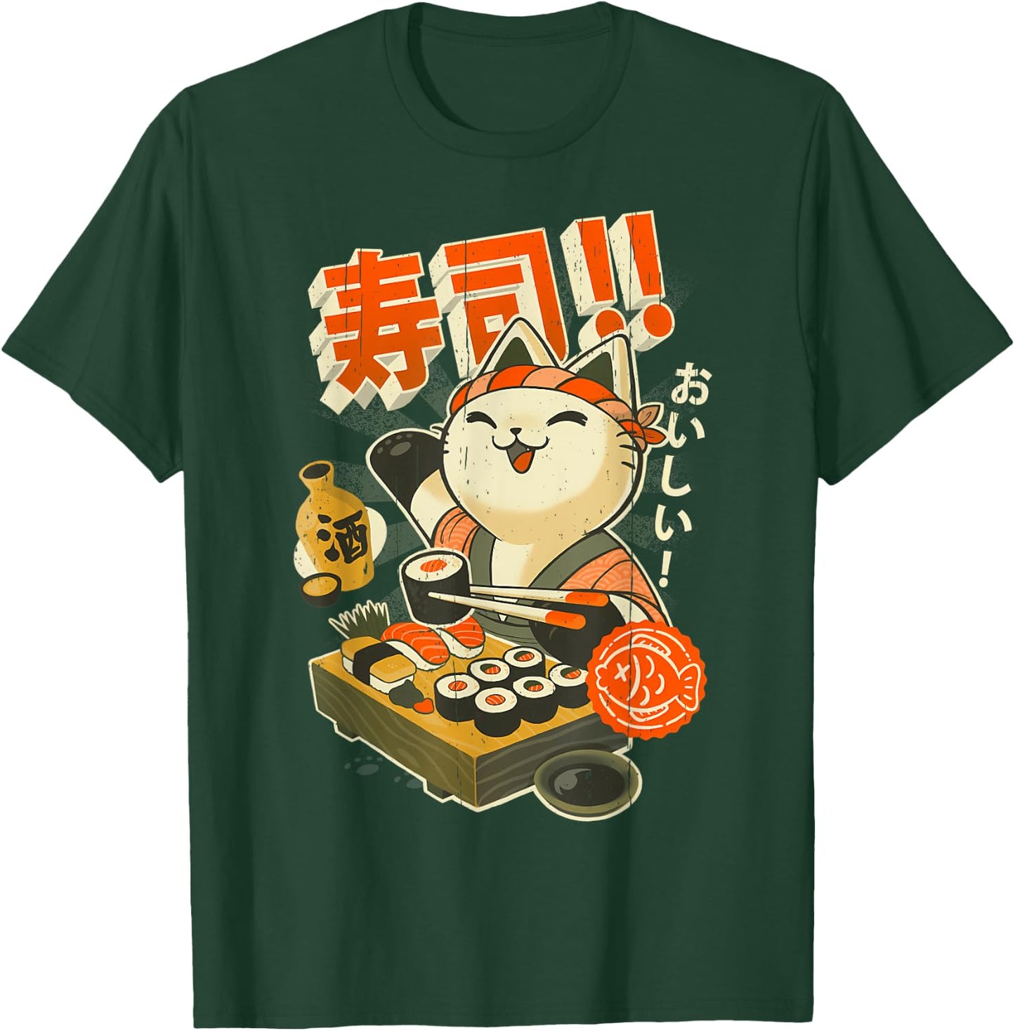 Sushi Chef Cat - Funny Restaurant Kitty - Japanese Food T-Shirt - T-Shirt | Forest