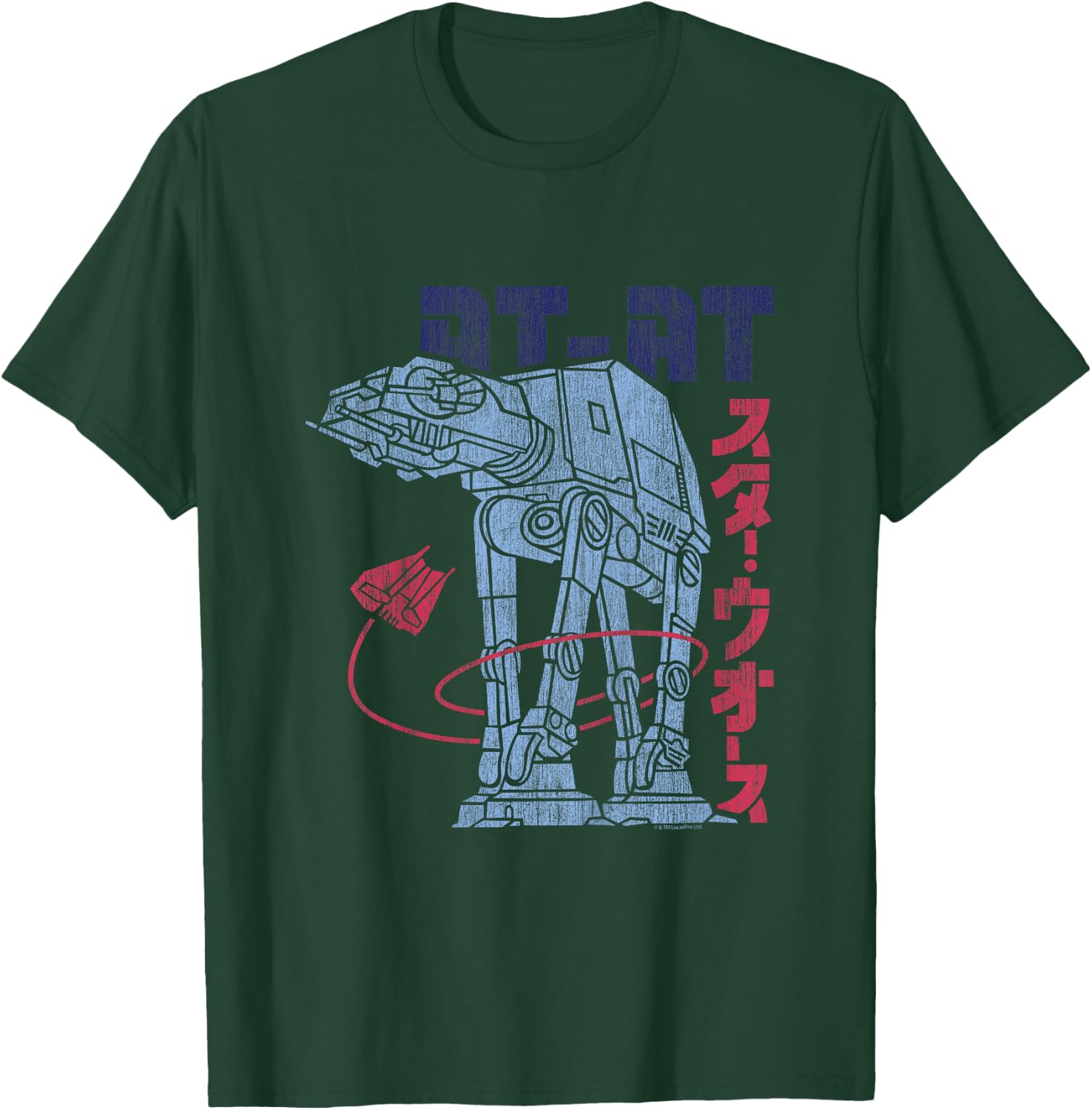 Kids Star Wars AtAt Kanji T-Shirt - T-Shirt | Forest