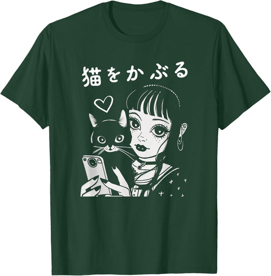 Neko Wo Kaburu Pretending To Be Innocent Like A Cat Japanese T-Shirt - T-Shirt | Forest